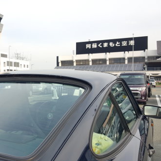 阿蘇熊本空港