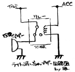 KENWOOD KFC-RS16 25KB